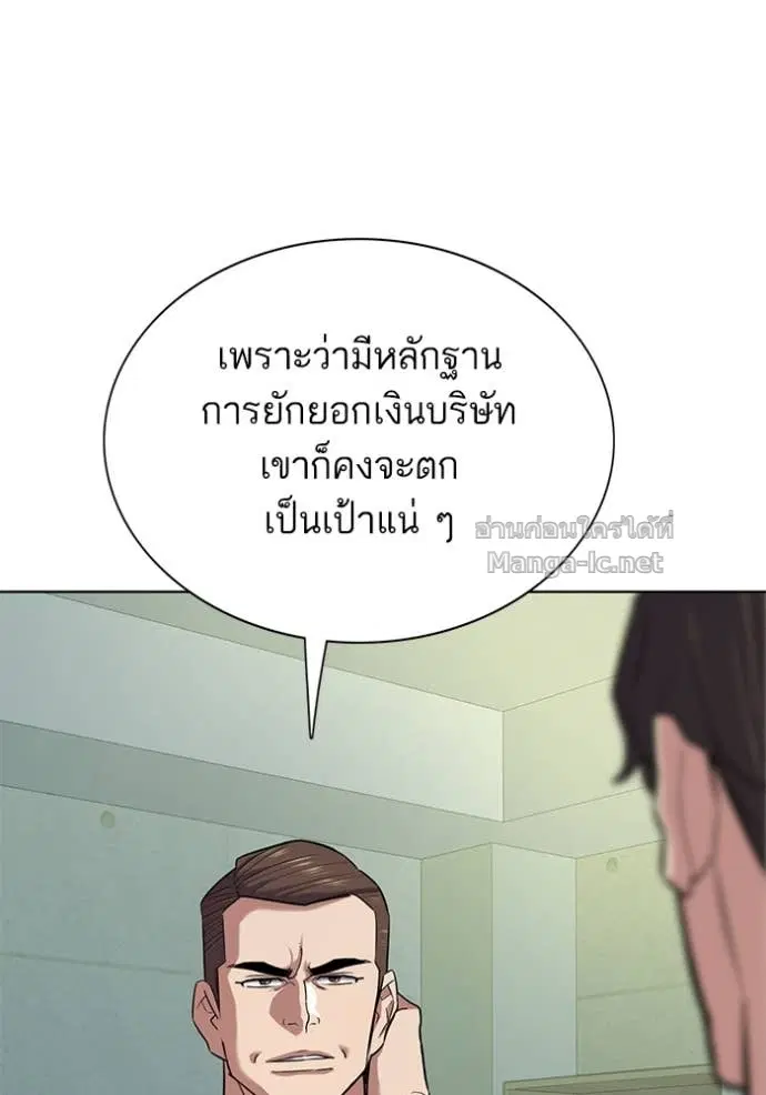 หน้า 29 จาก 150
