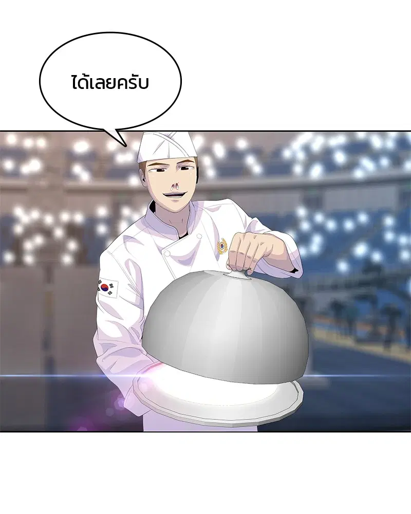 หน้า 13 จาก 106