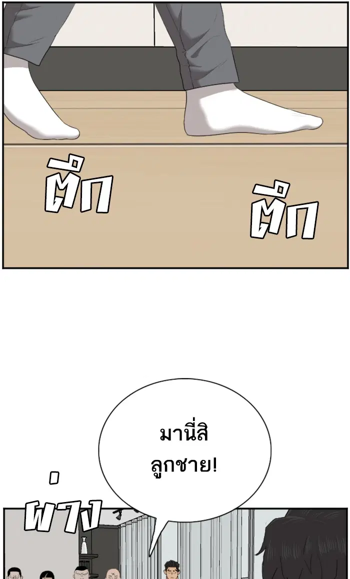 หน้า 98 จาก 116