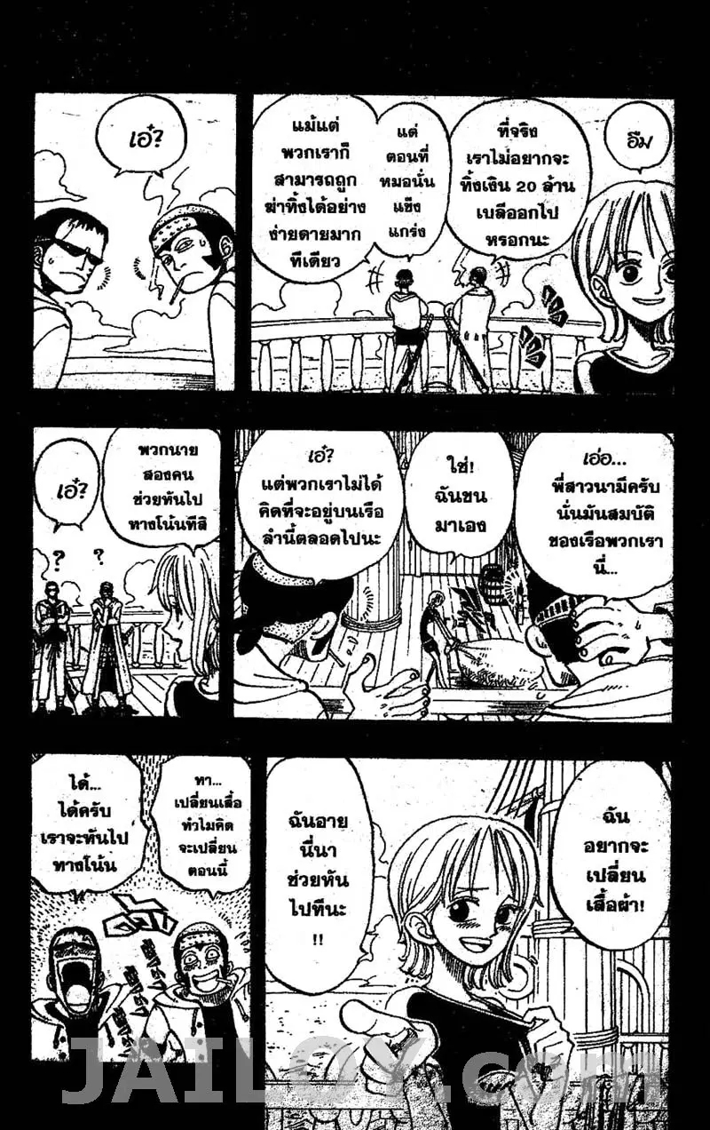หน้า 4 จาก 20