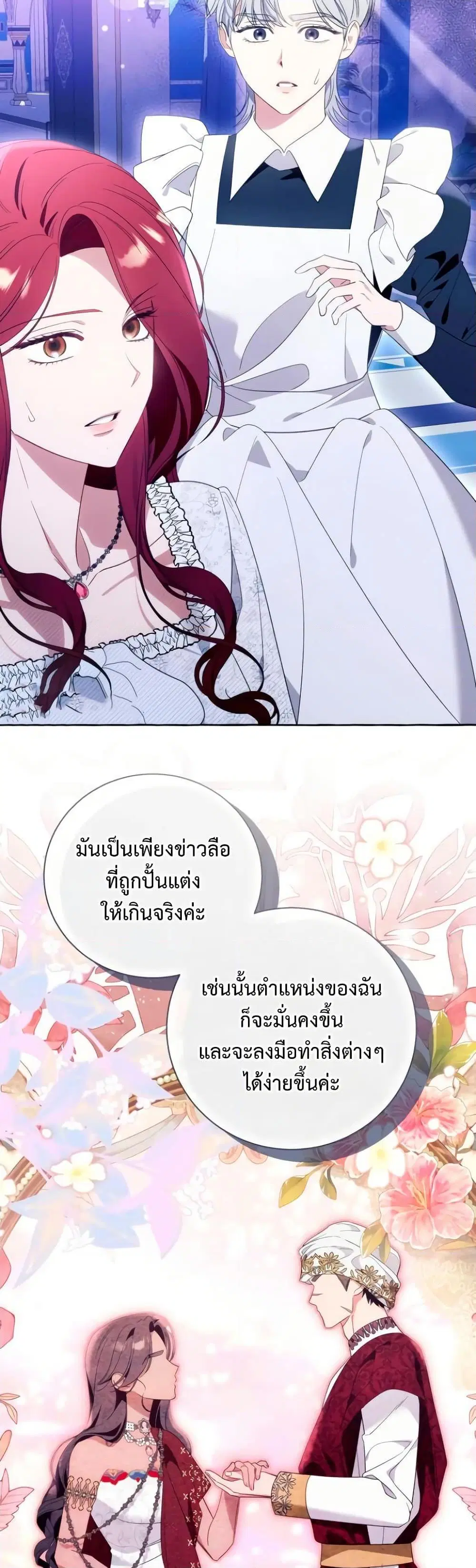 หน้า 23 จาก 42