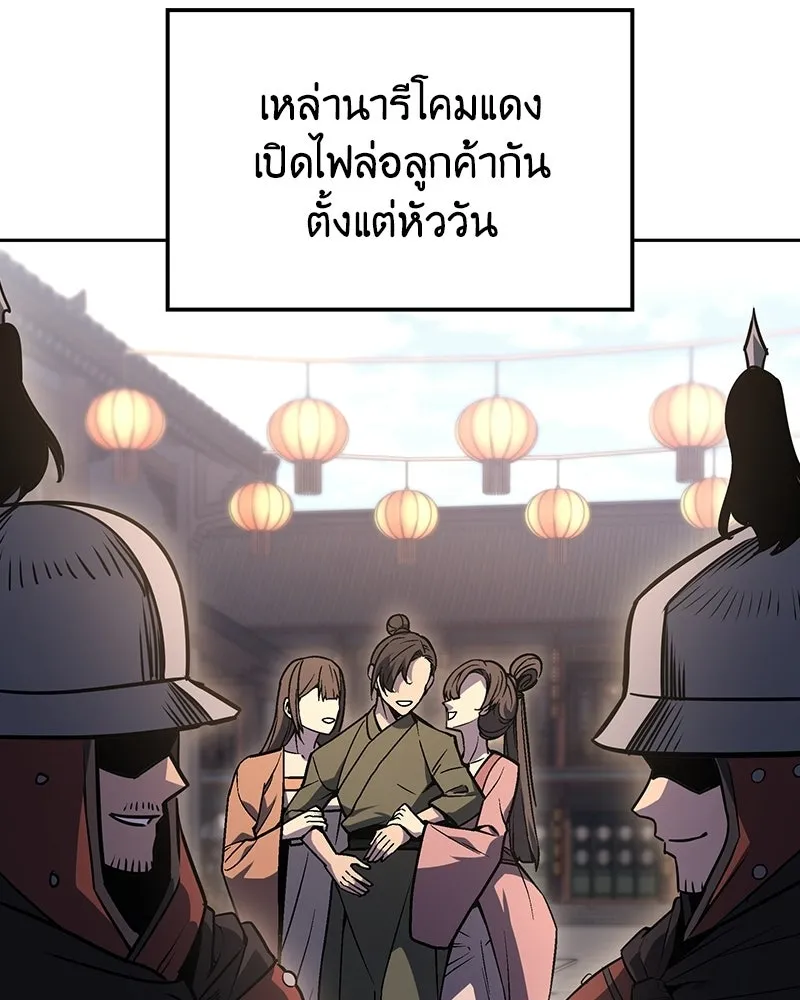 หน้า 121 จาก 252