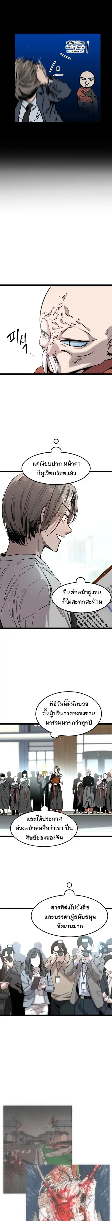 หน้า 7 จาก 20