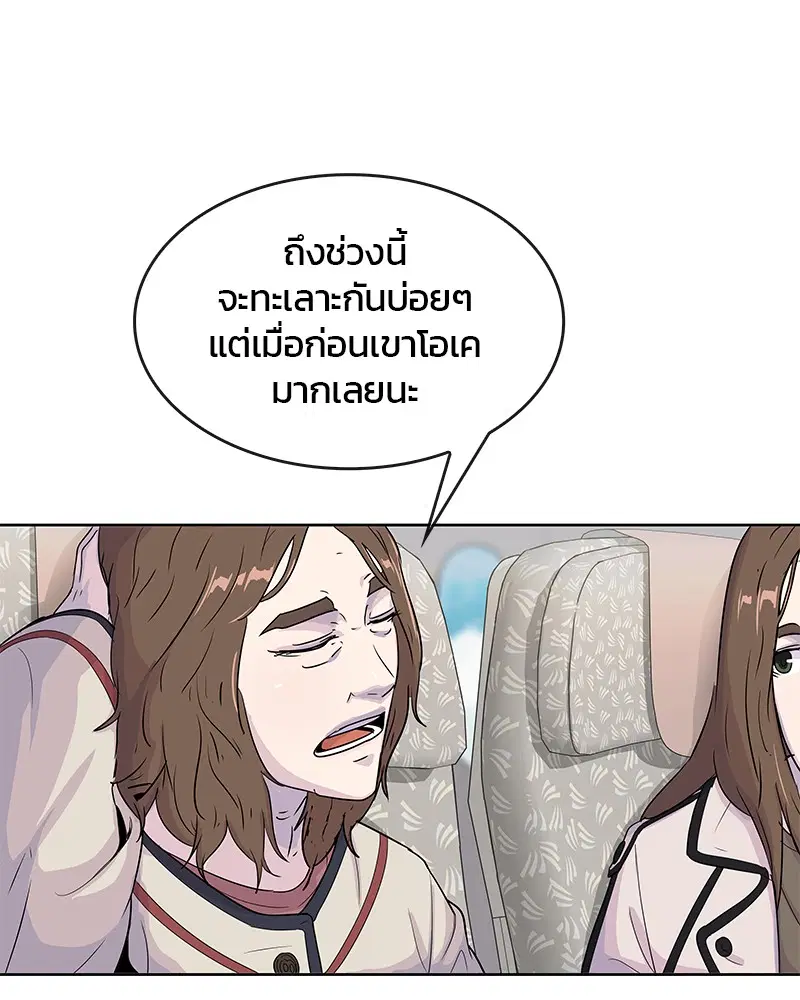 หน้า 5 จาก 99