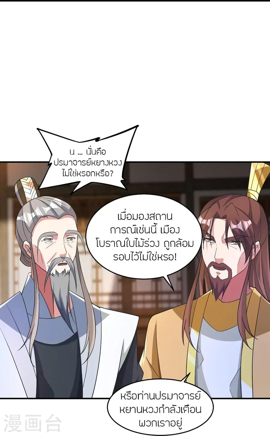 หน้า 40 จาก 87