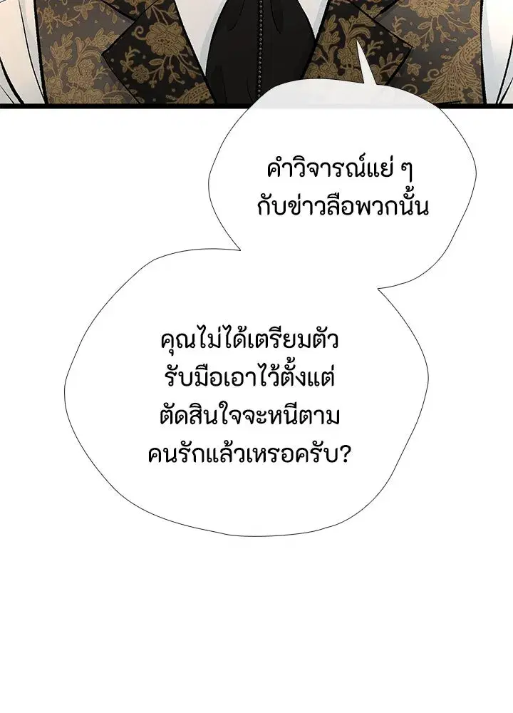 หน้า 83 จาก 168