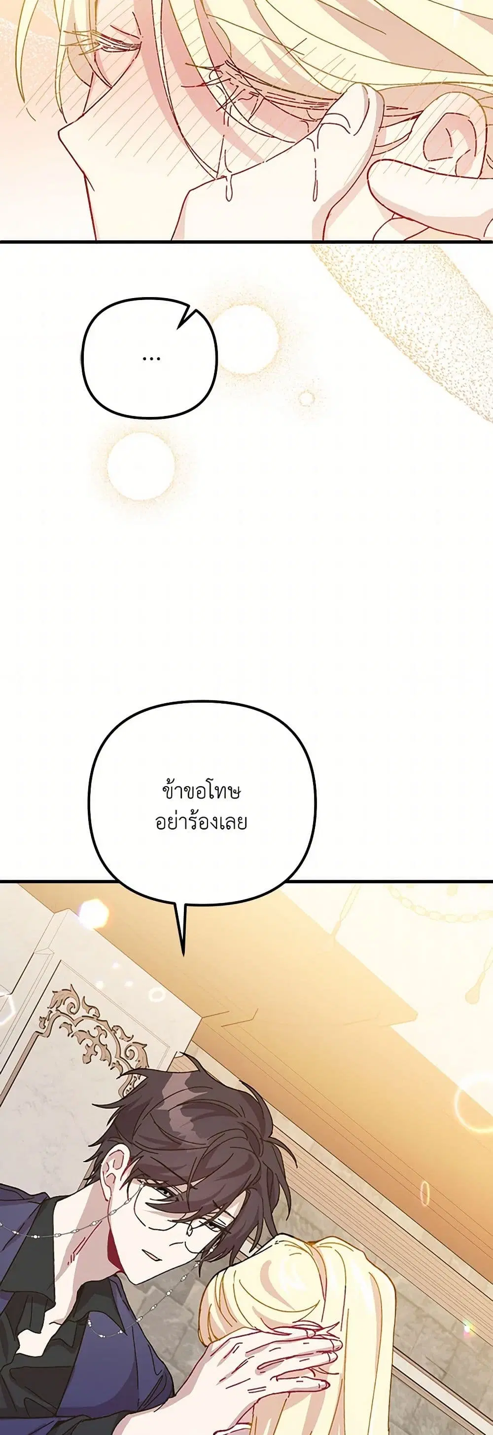 หน้า 8 จาก 49