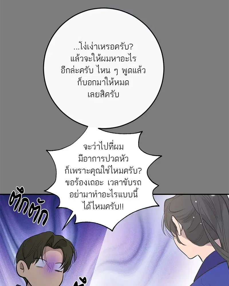หน้า 103 จาก 165