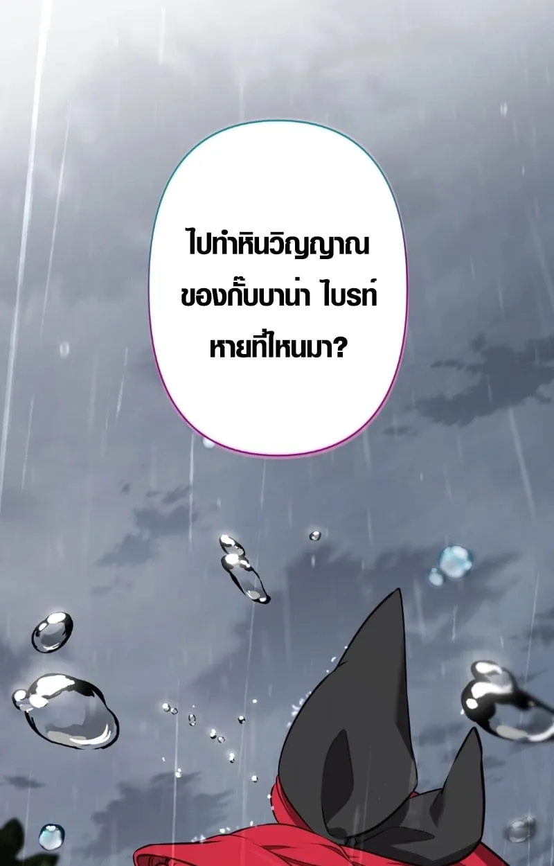 หน้า 61 จาก 112