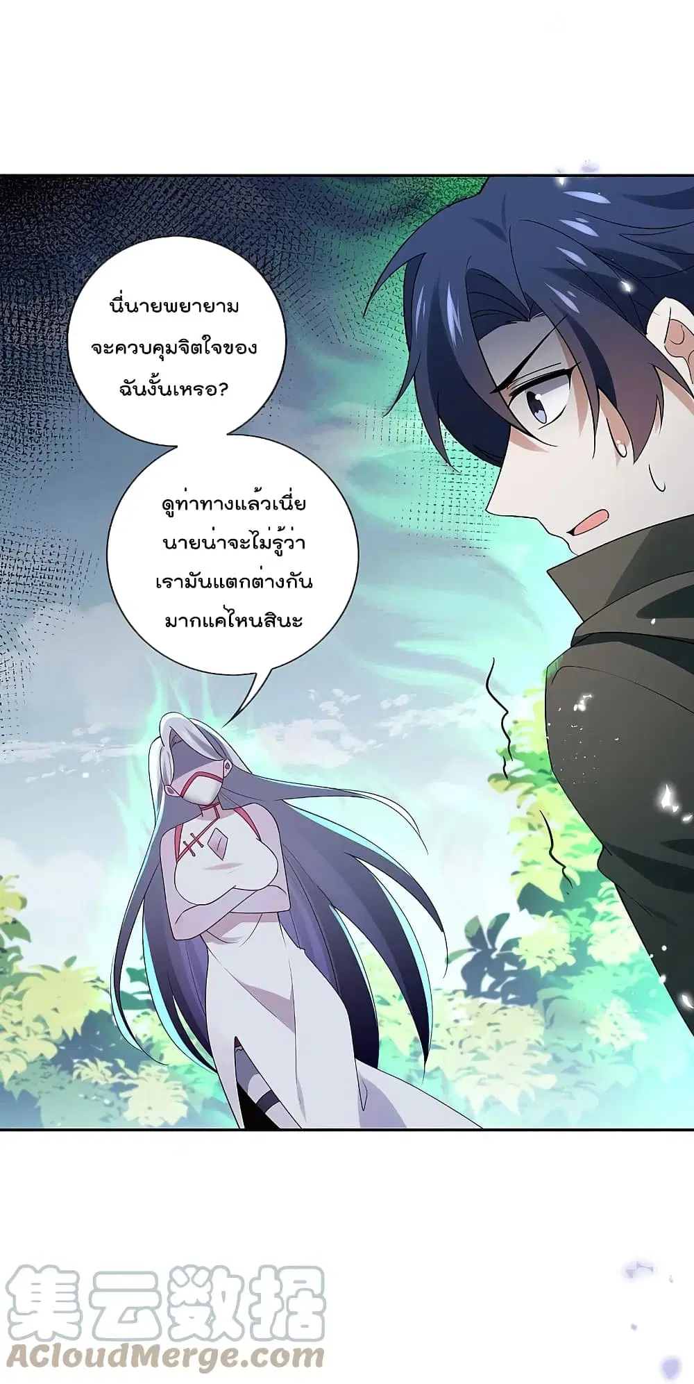 หน้า 23 จาก 35