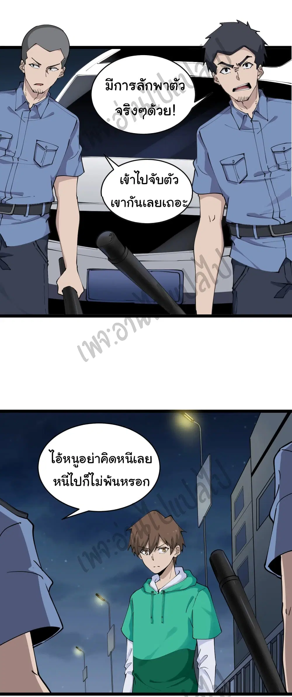 หน้า 28 จาก 33