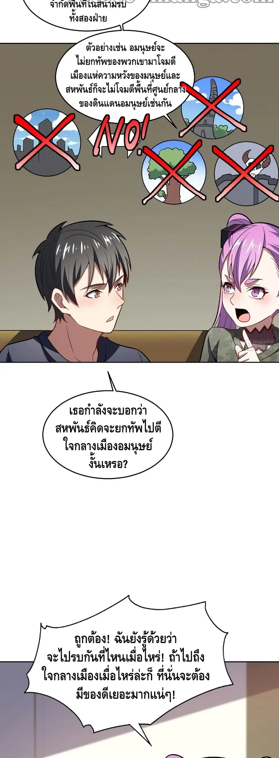 หน้า 23 จาก 42