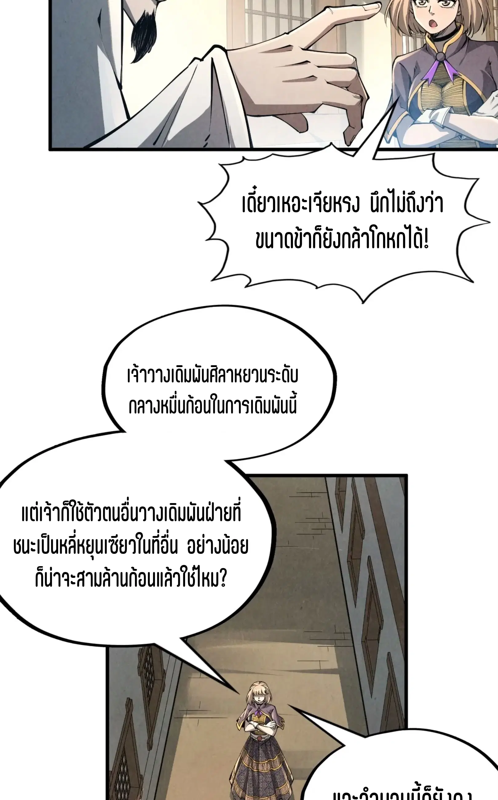 หน้า 5 จาก 61