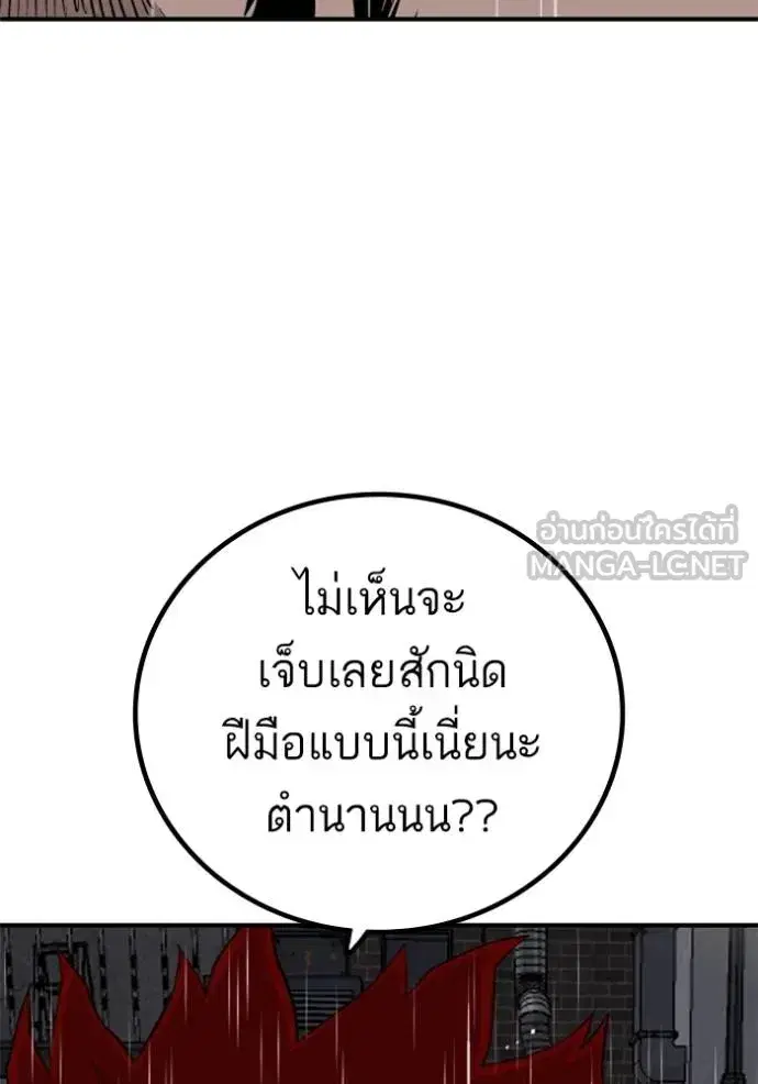 หน้า 144 จาก 154