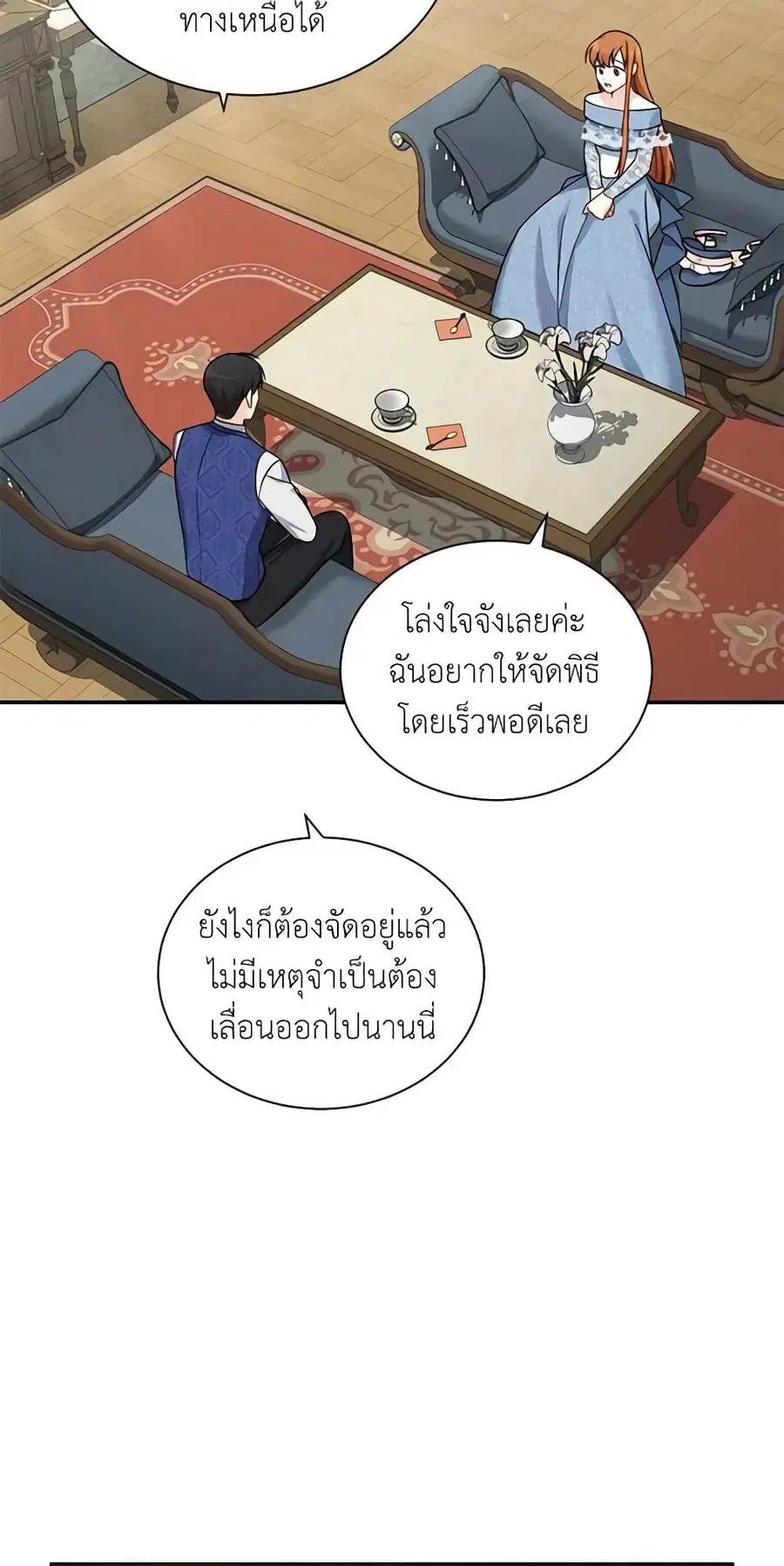 หน้า 25 จาก 45