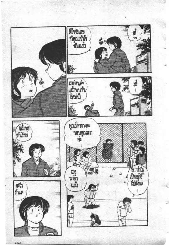 หน้า 22 จาก 22