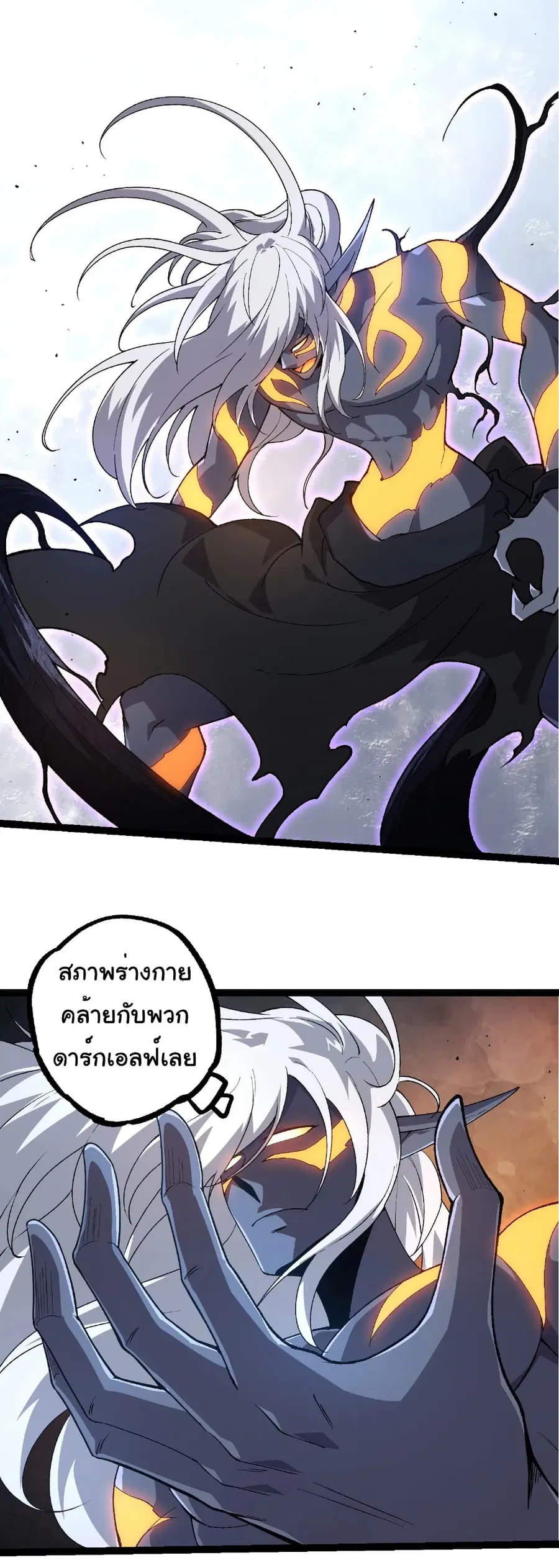 หน้า 28 จาก 31