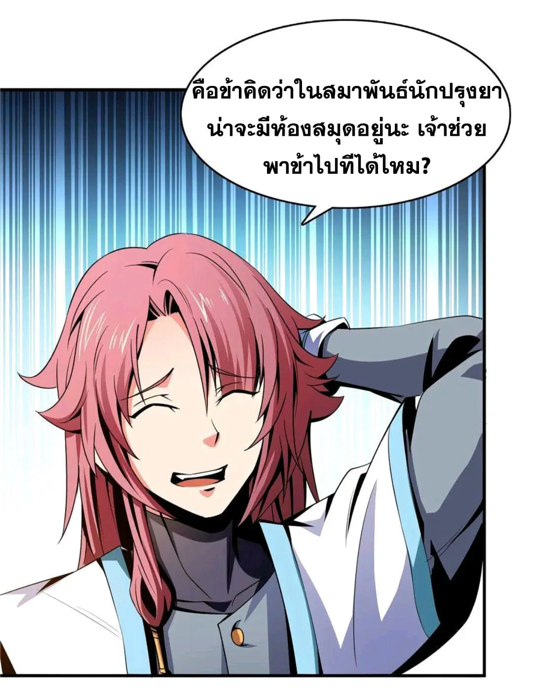 หน้า 27 จาก 30