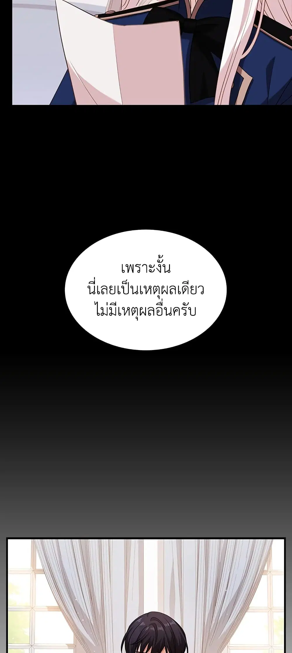หน้า 6 จาก 38
