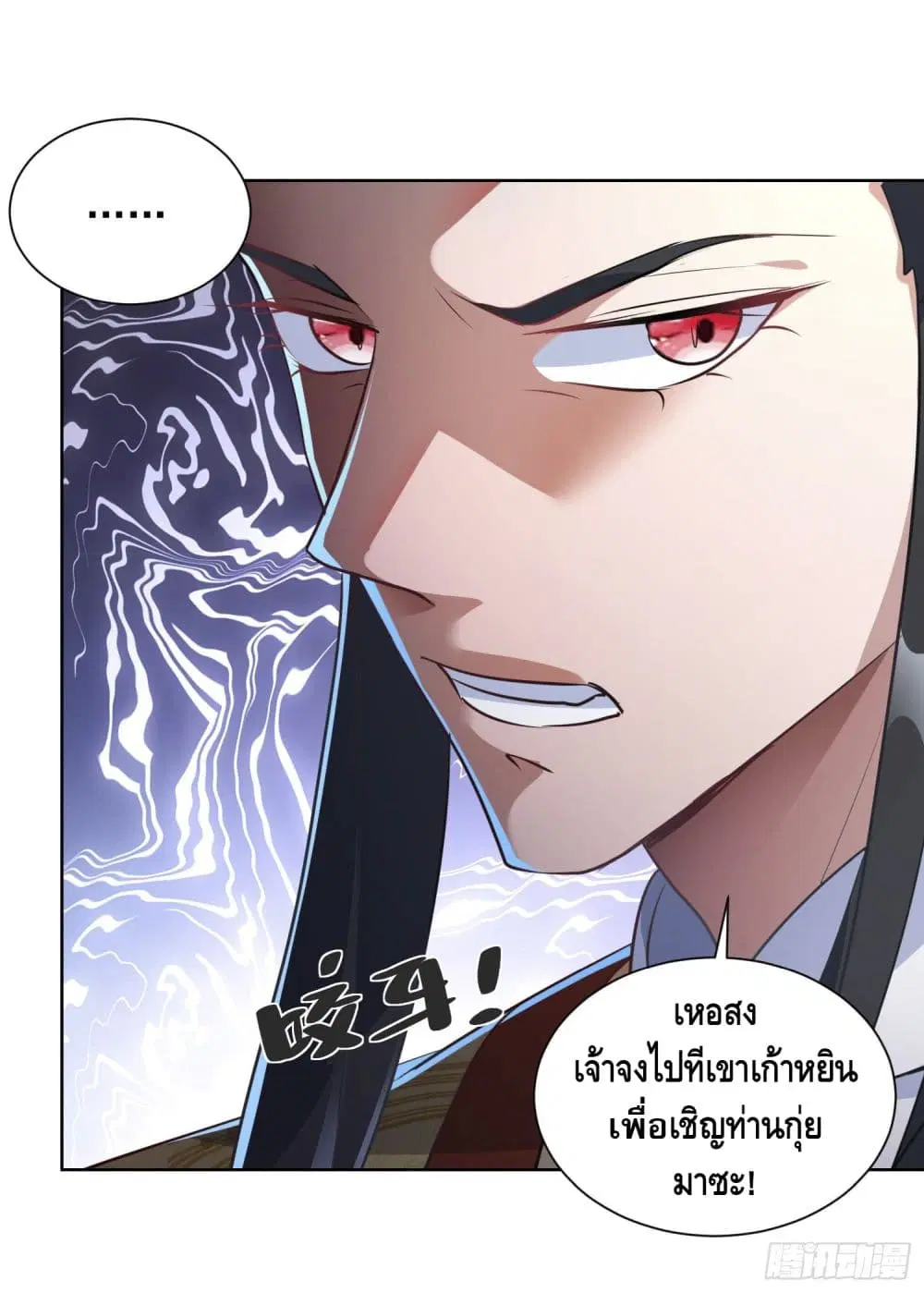หน้า 15 จาก 30