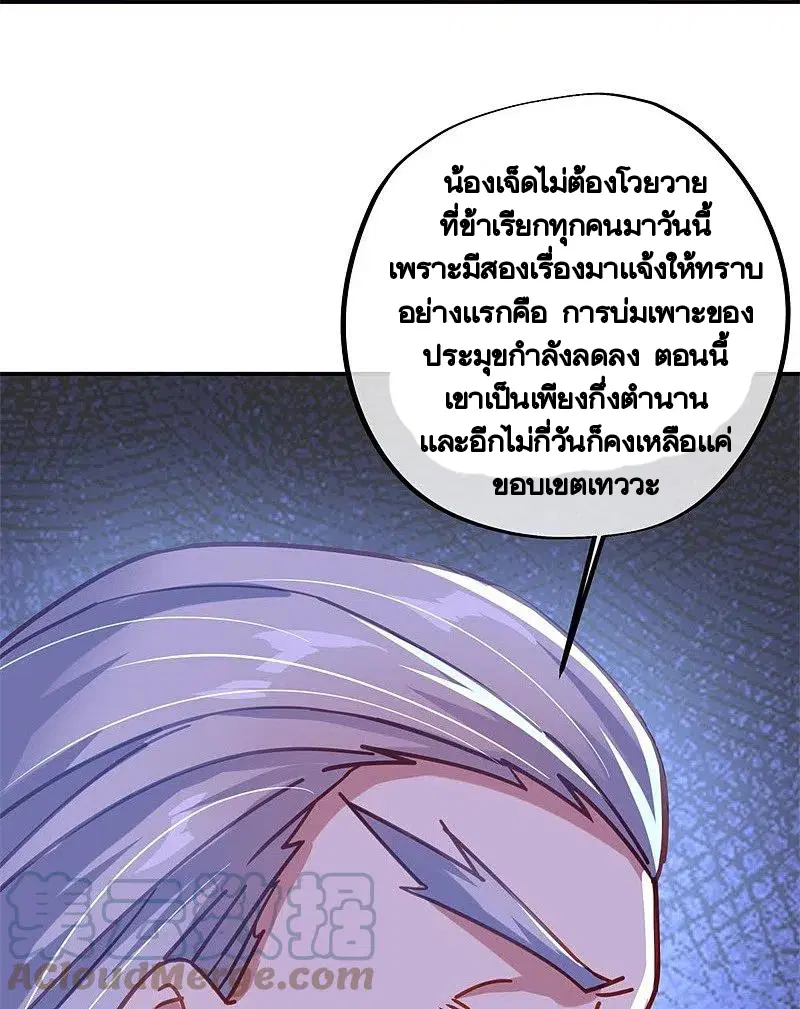 หน้า 31 จาก 64