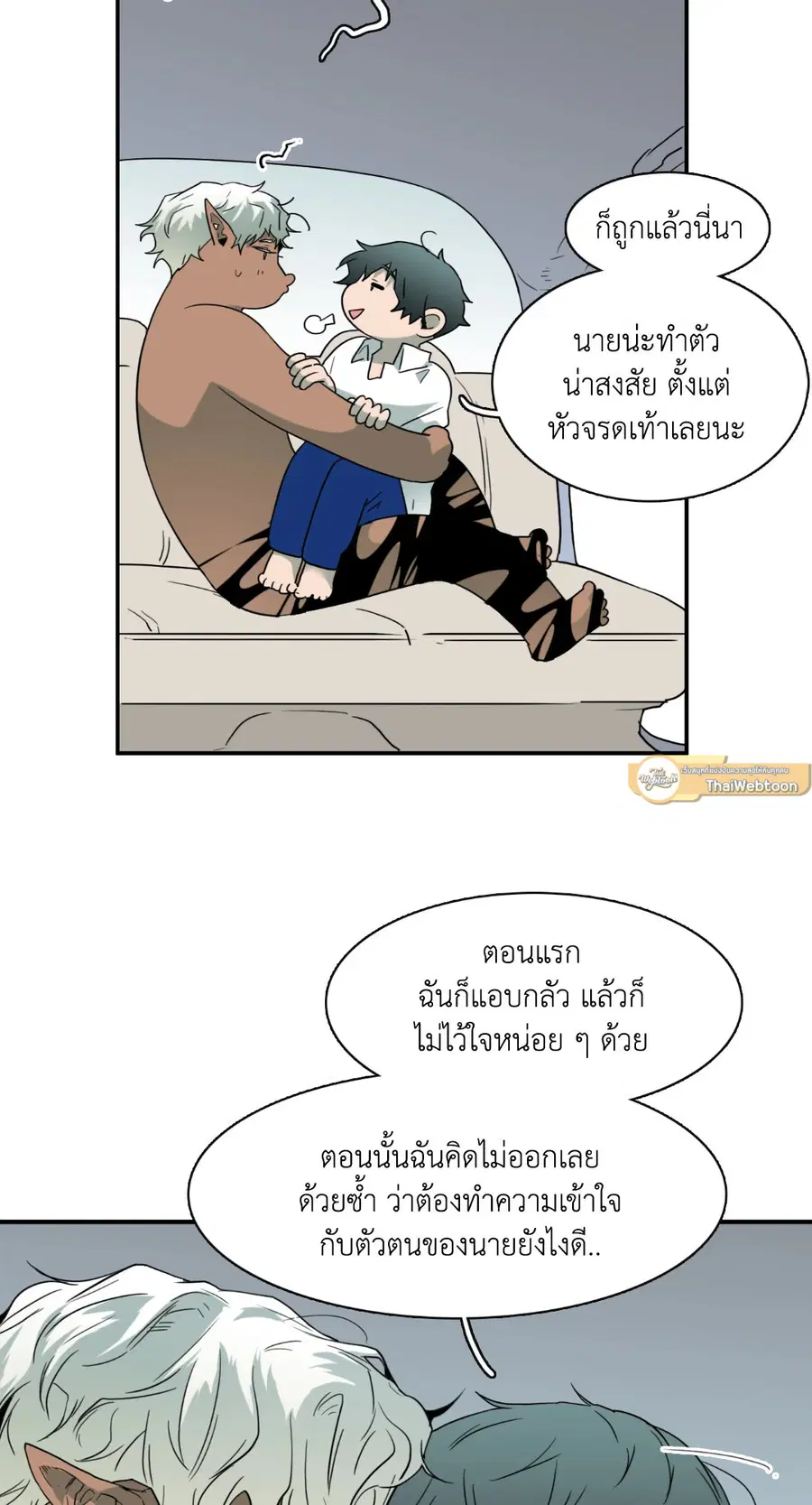 หน้า 46 จาก 86