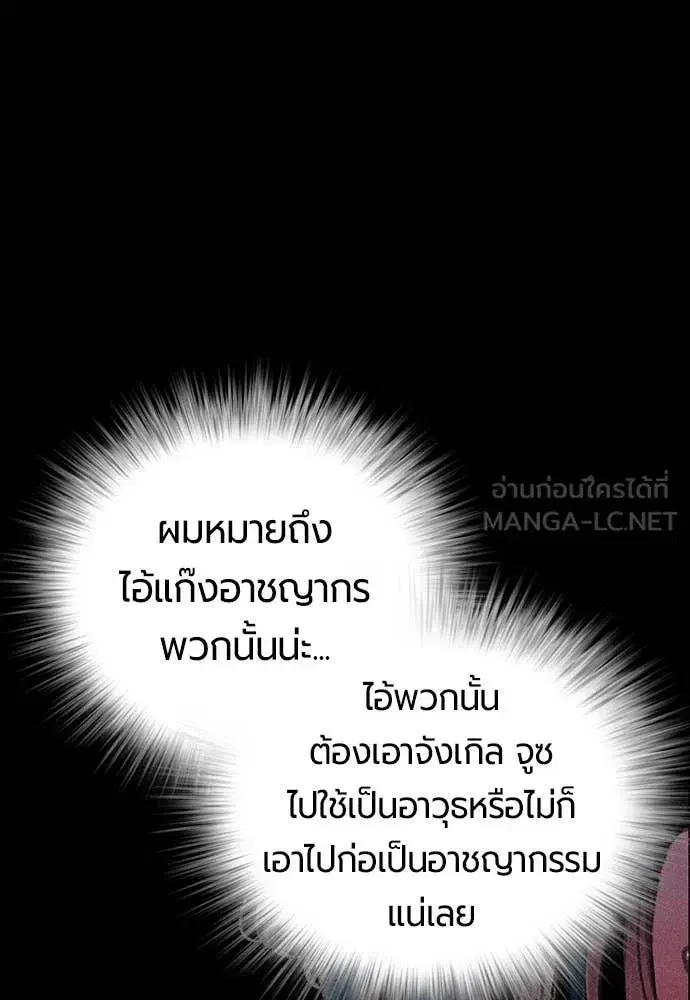 หน้า 25 จาก 200