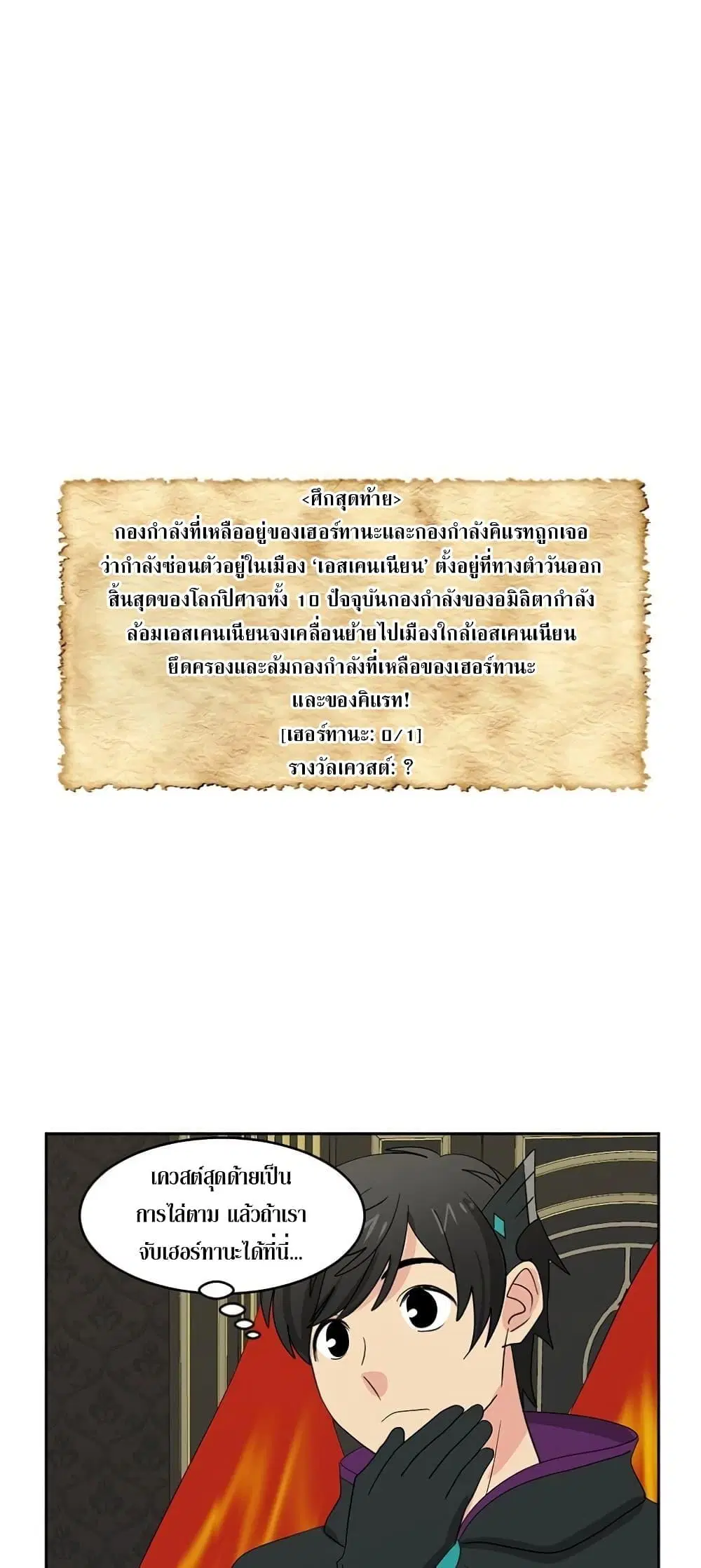 หน้า 42 จาก 51