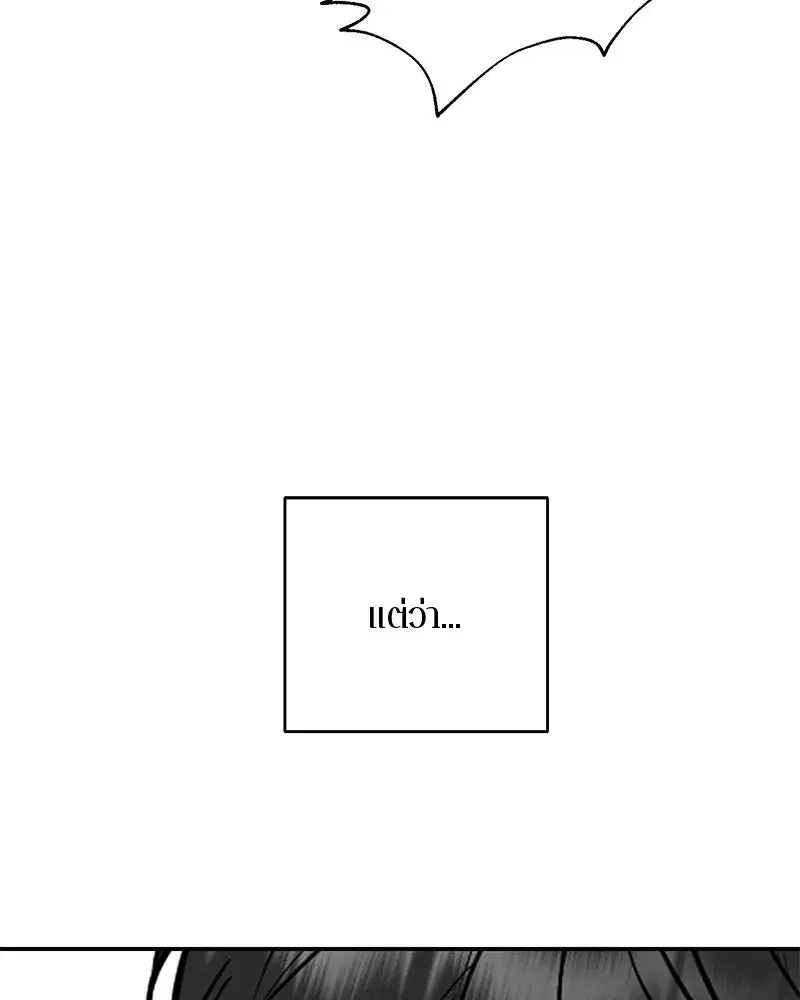 หน้า 14 จาก 109