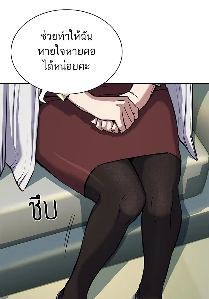 หน้า 93 จาก 142