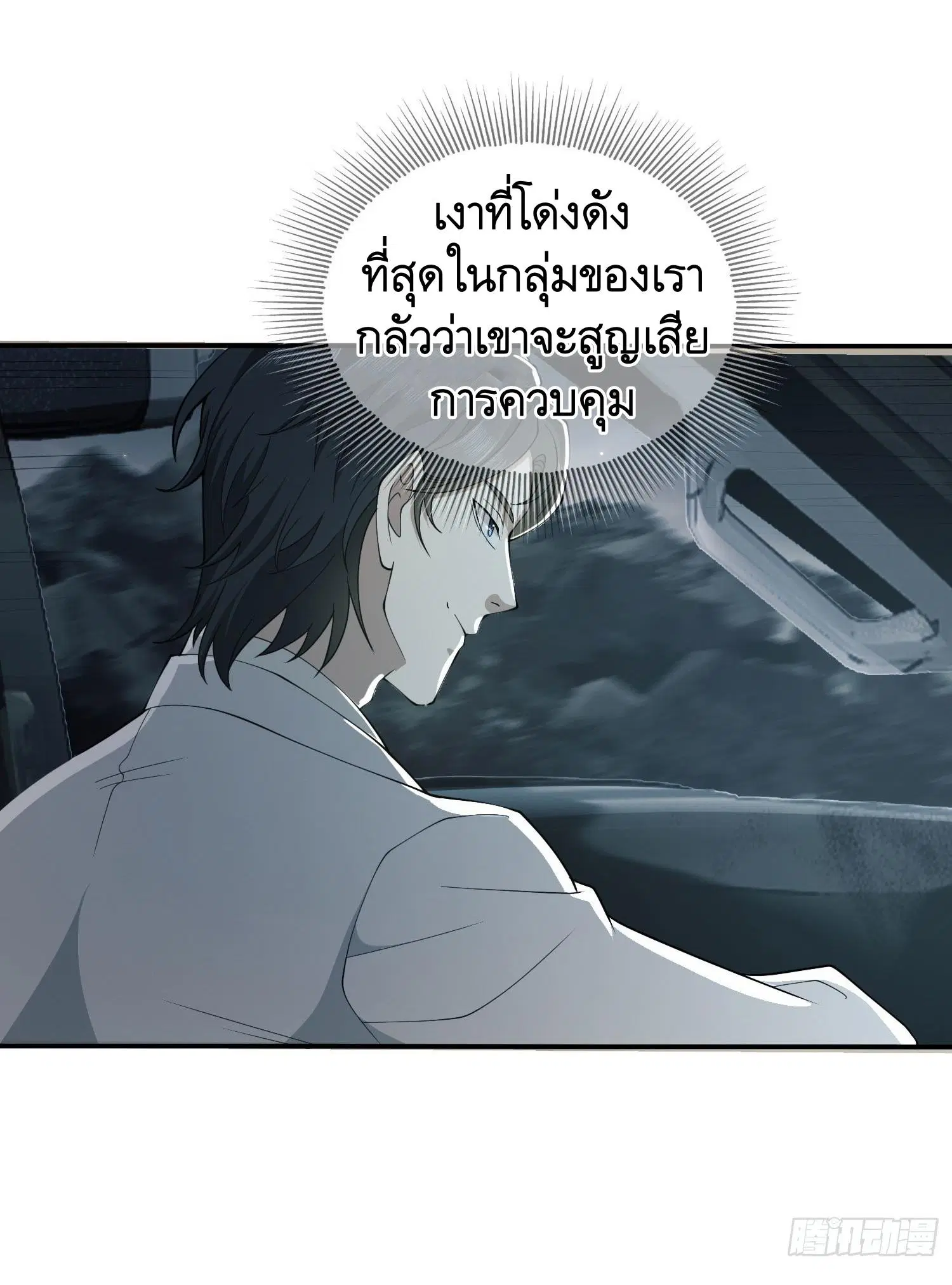 หน้า 59 จาก 80