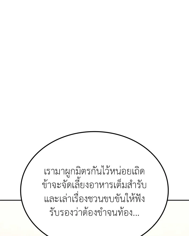 หน้า 56 จาก 234