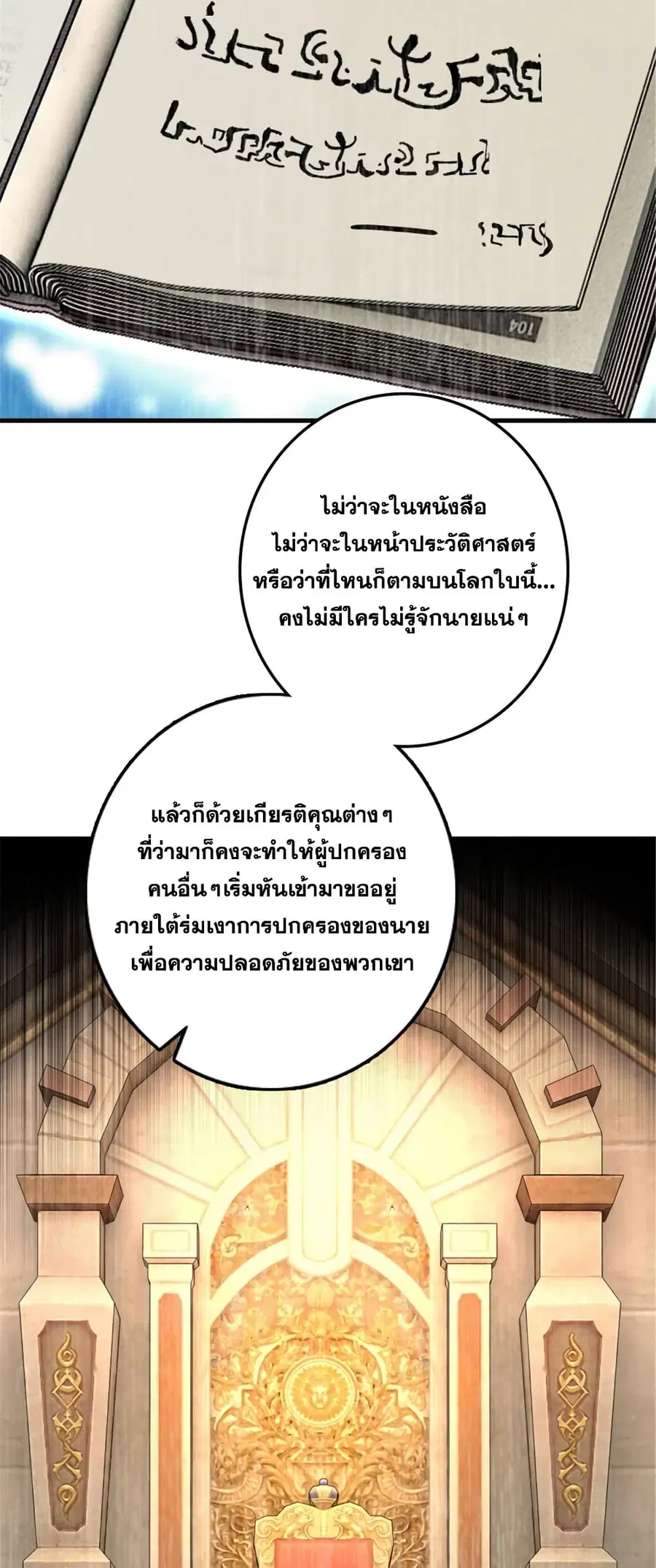 หน้า 30 จาก 47