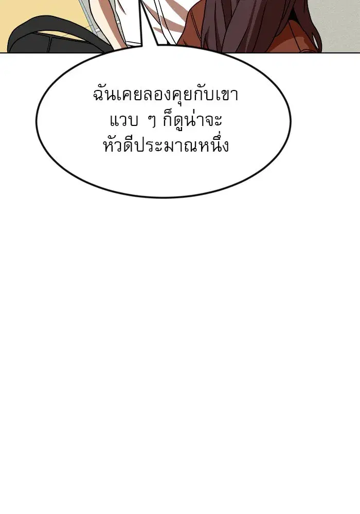 หน้า 100 จาก 132