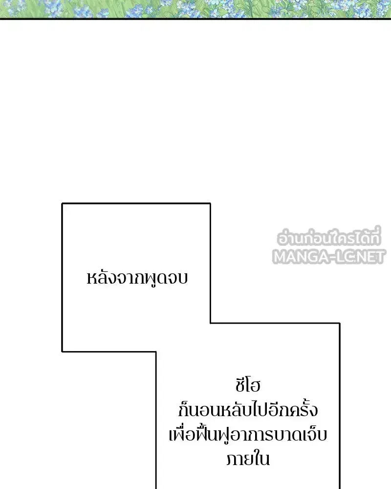 หน้า 3 จาก 180
