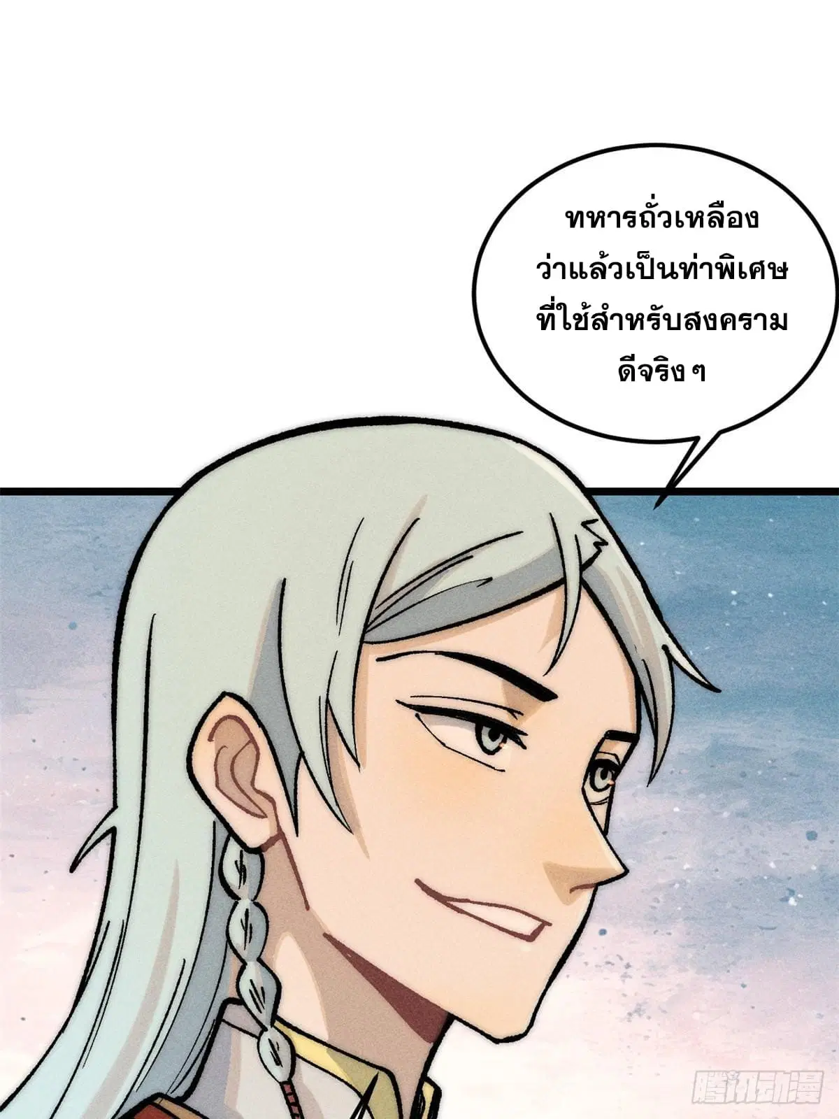 หน้า 68 จาก 81