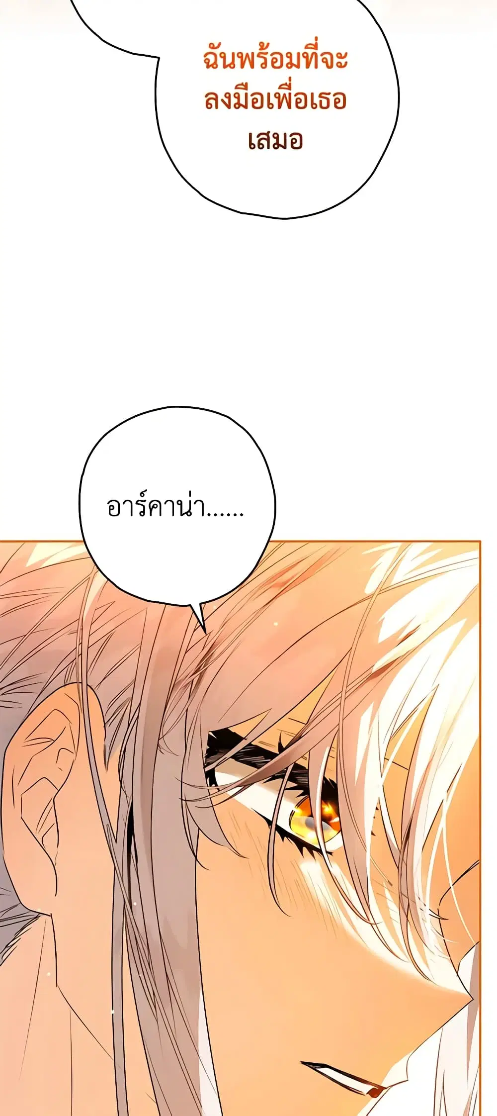 หน้า 7 จาก 46