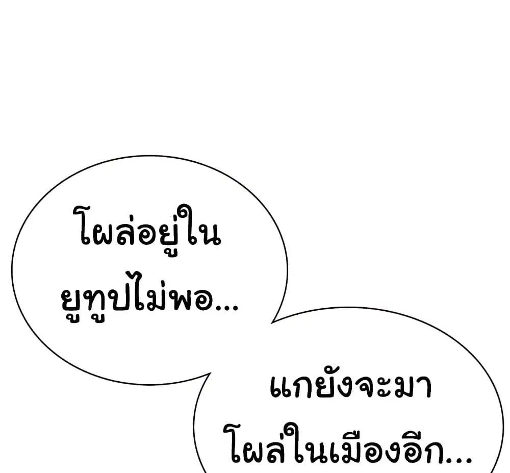 หน้า 17 จาก 72