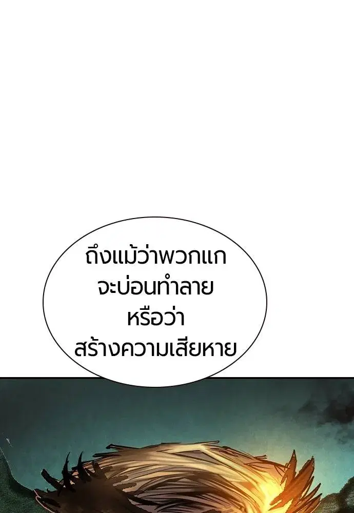หน้า 178 จาก 207