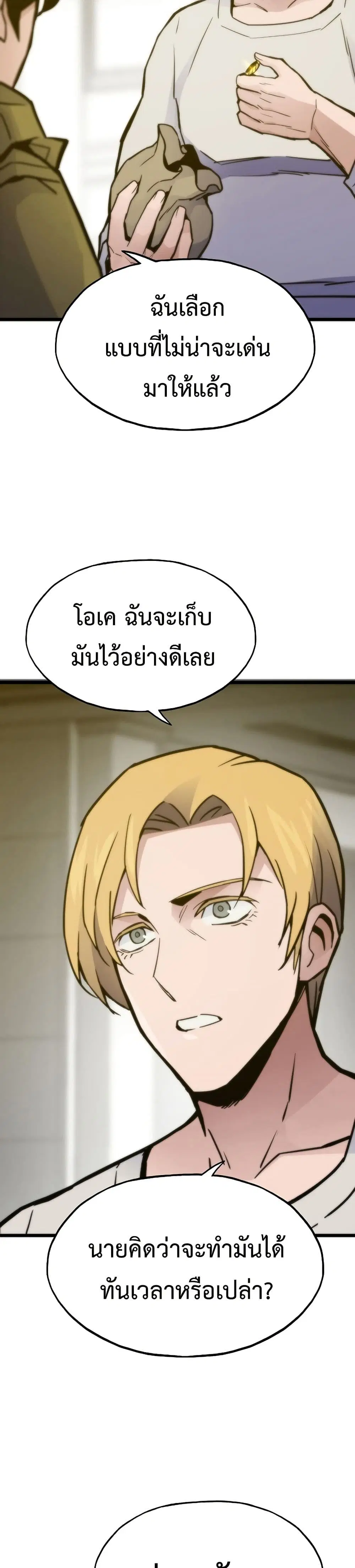 หน้า 46 จาก 50