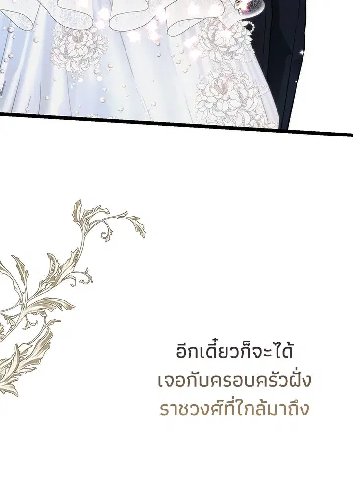 หน้า 19 จาก 131