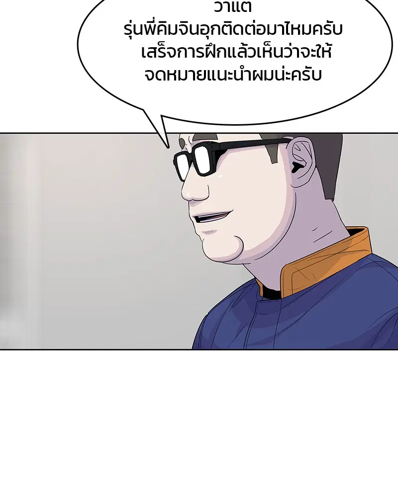 หน้า 90 จาก 102