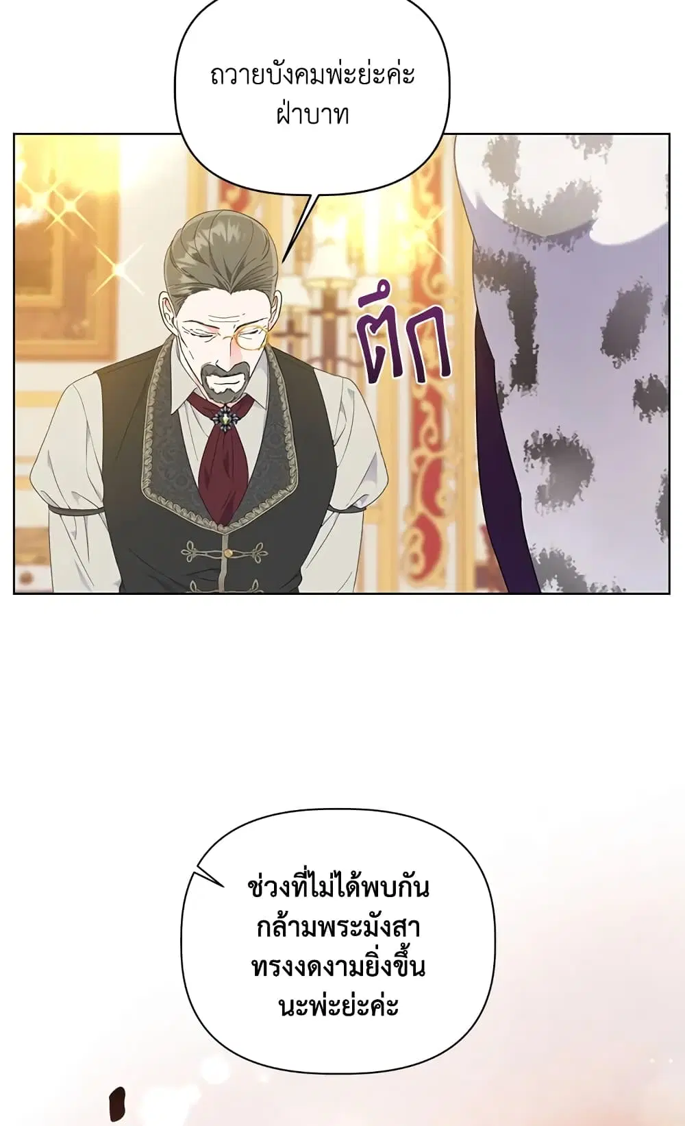 หน้า 43 จาก 62