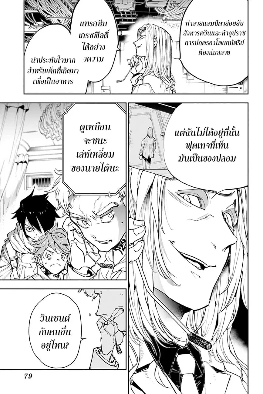 หน้า 6 จาก 19