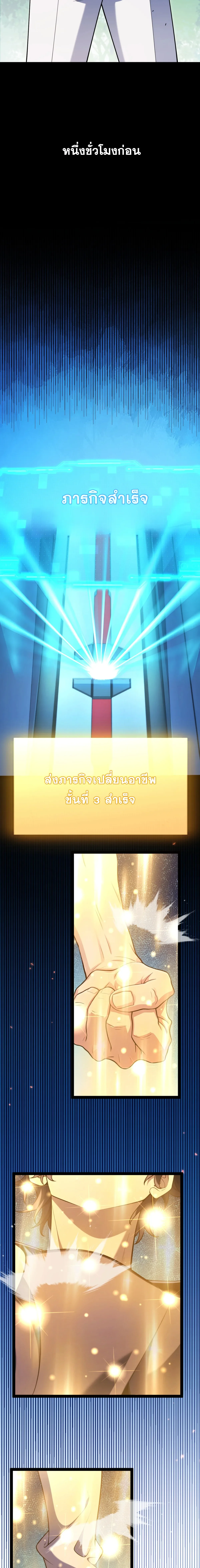 หน้า 17 จาก 22