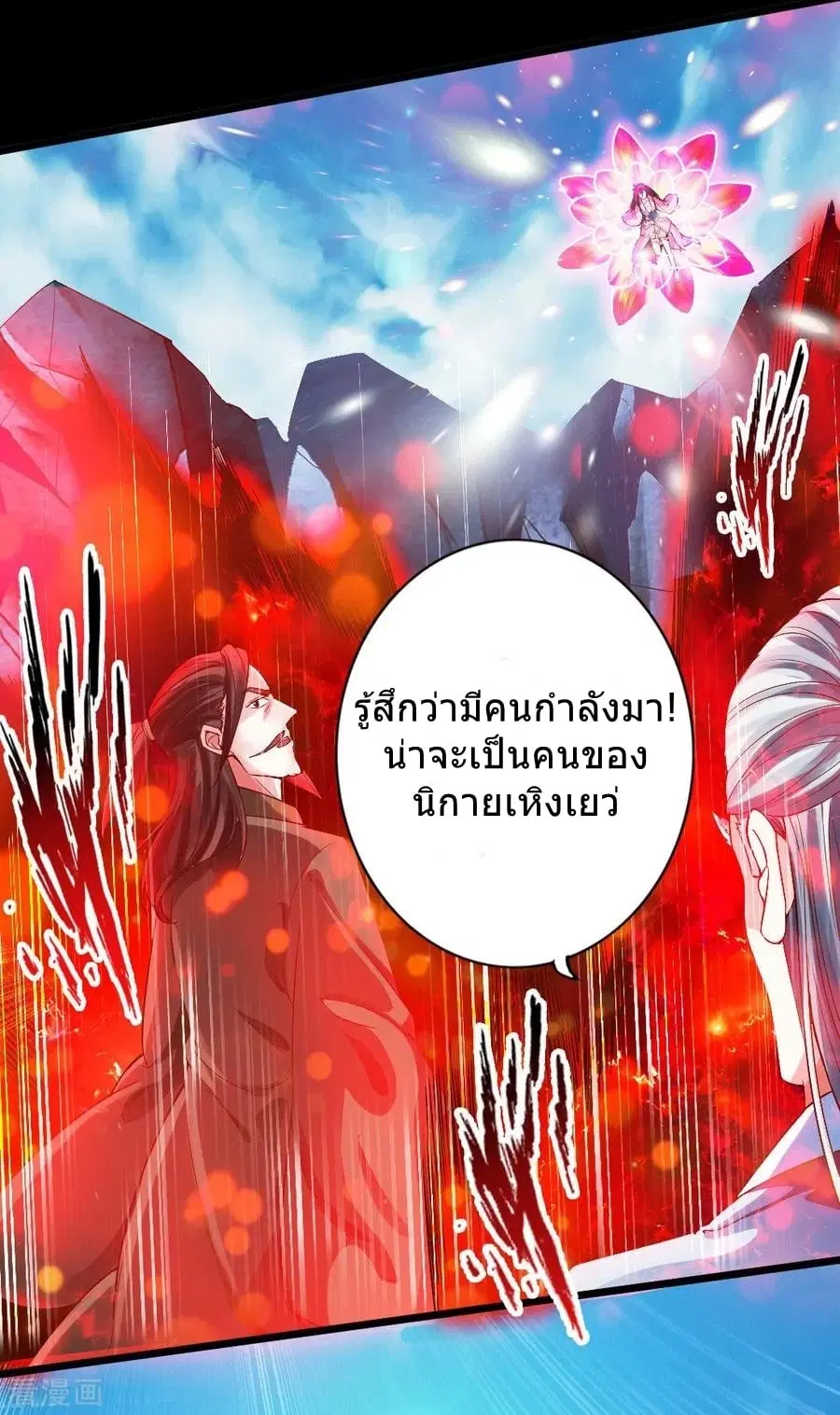หน้า 29 จาก 36