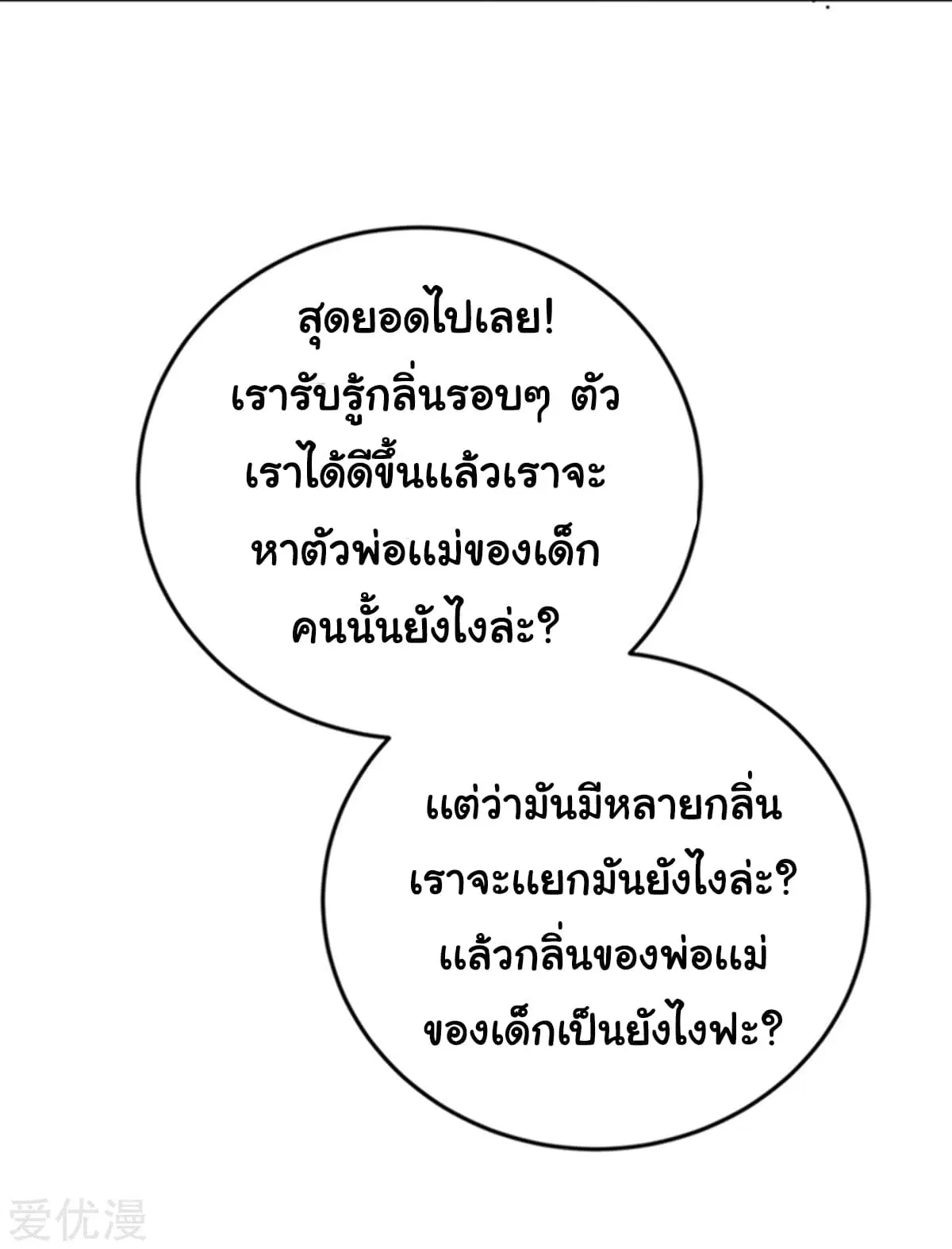 หน้า 24 จาก 31