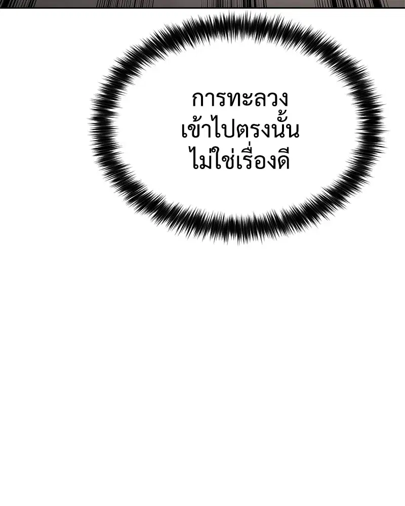หน้า 101 จาก 233