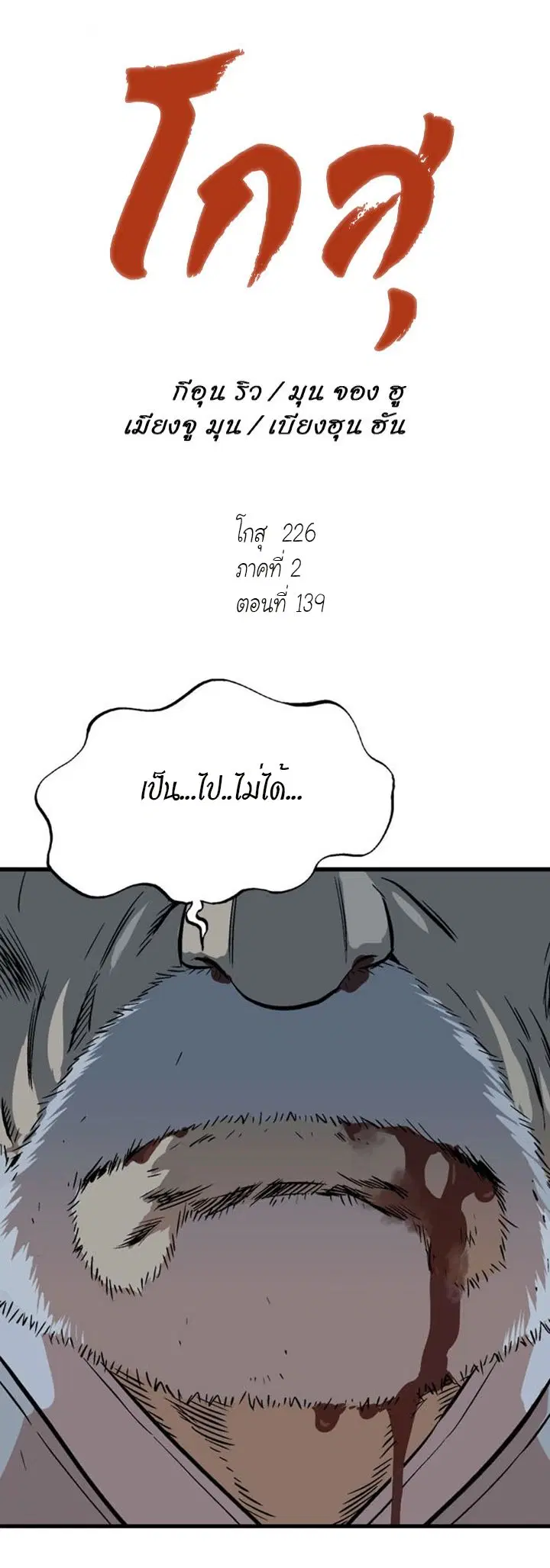 หน้า 1 จาก 49