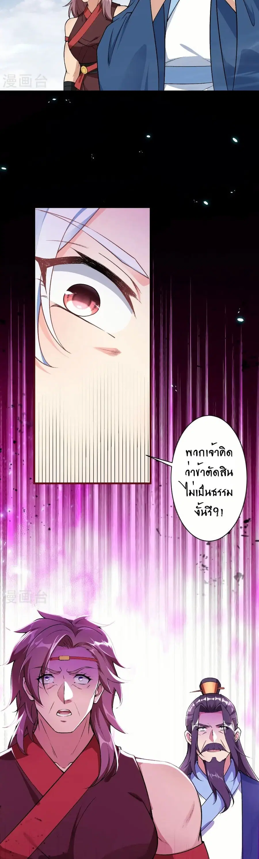 หน้า 6 จาก 32